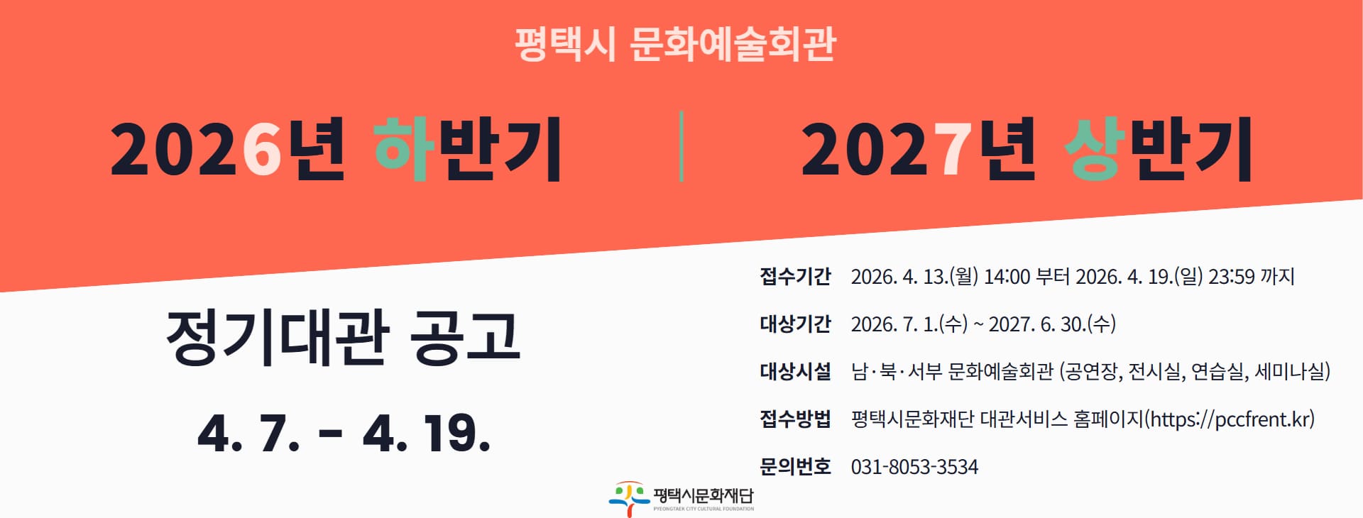 mc03 우측 상단 이미지1